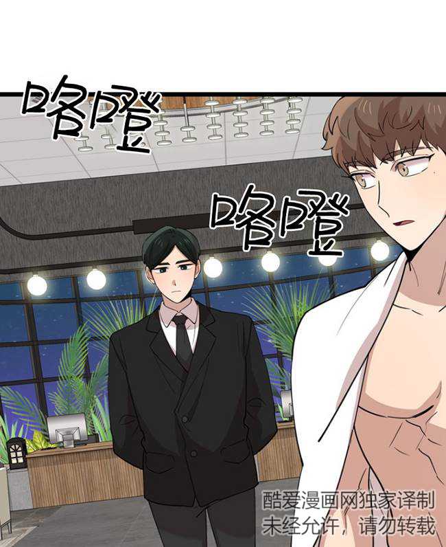 第87话77