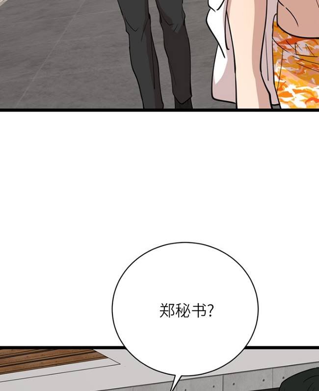 第87话78