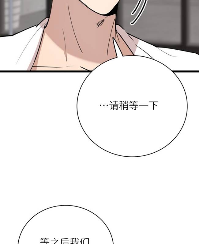 第87话81