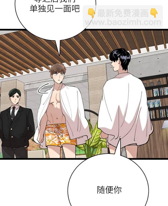 第87话82