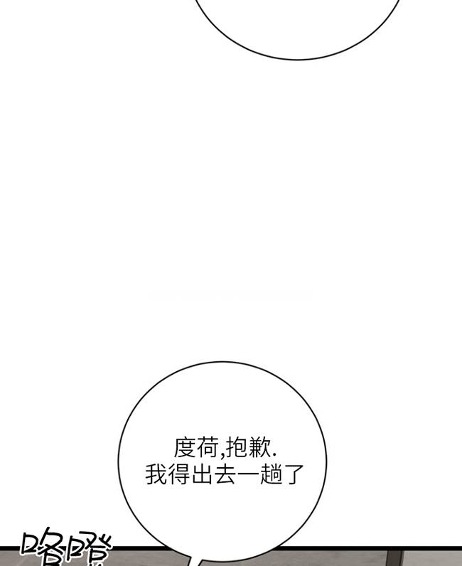 第87话83