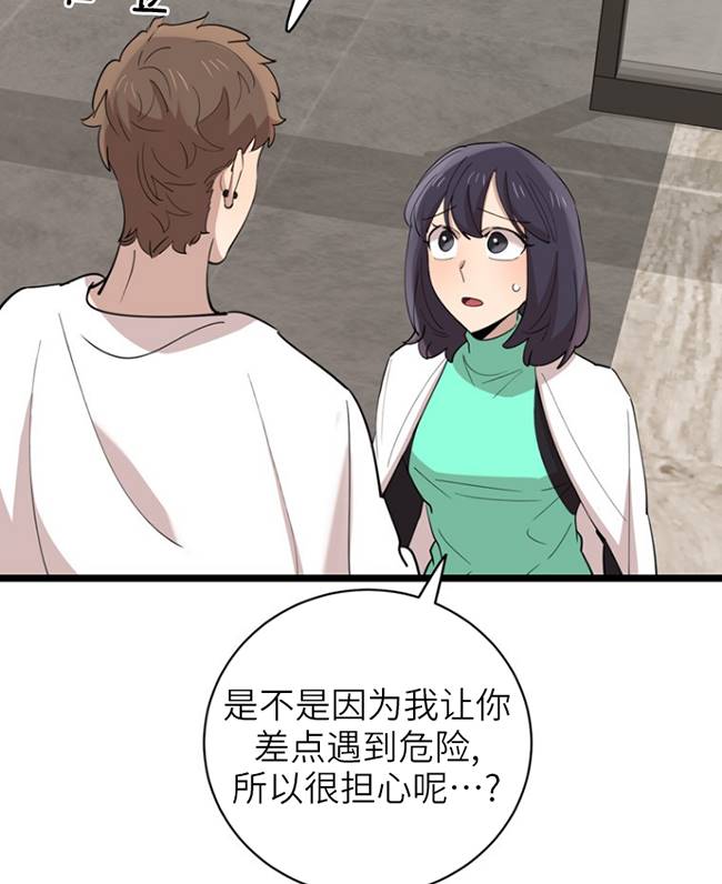 第87话84