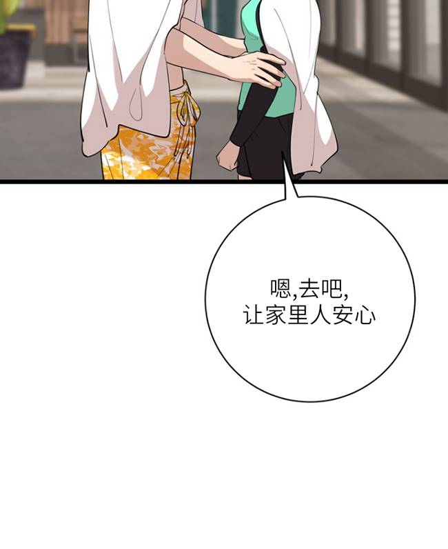 第87话86