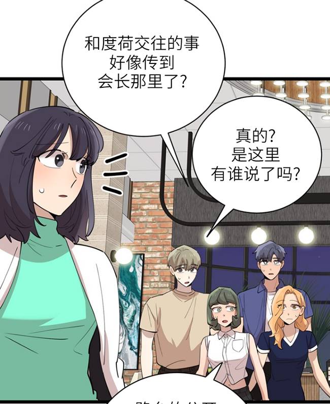 第87话89