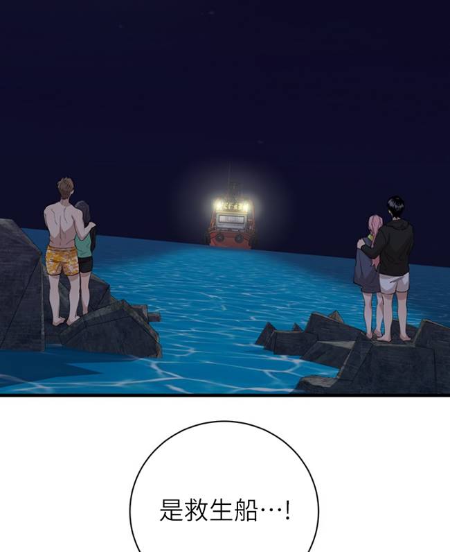 第87话9