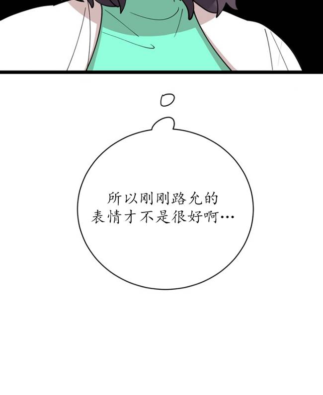 第87话93