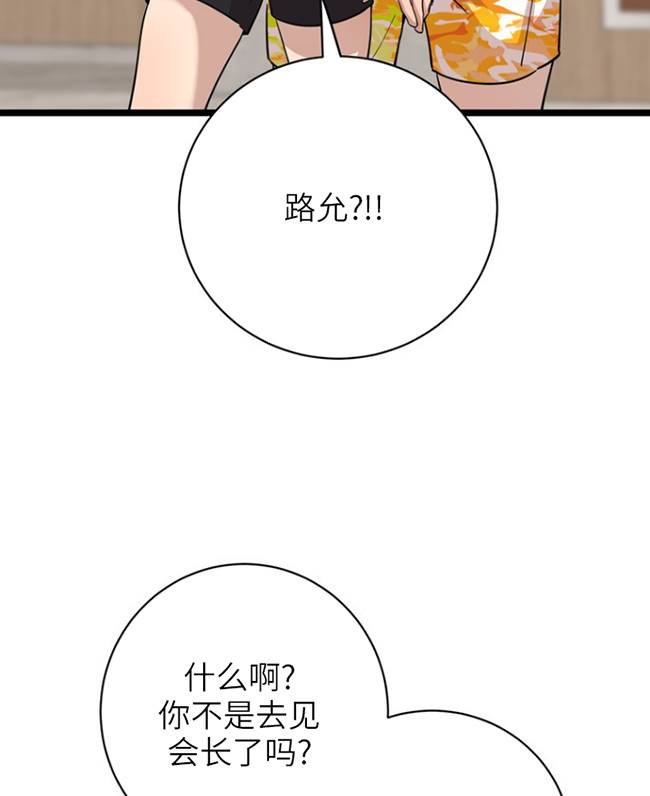 第87话99
