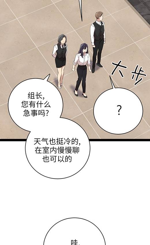 第91话12