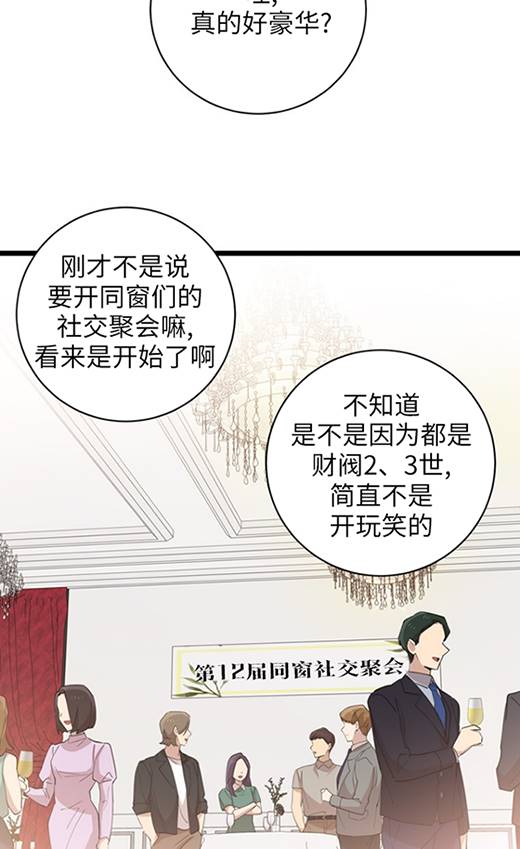 第91话13