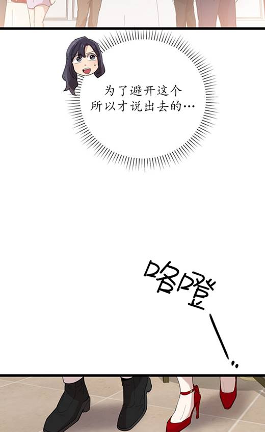 第91话14