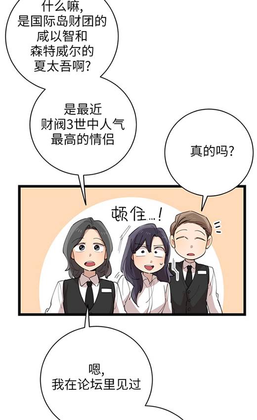 第91话17
