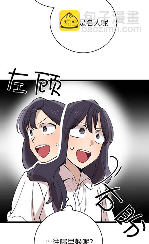 第91话18