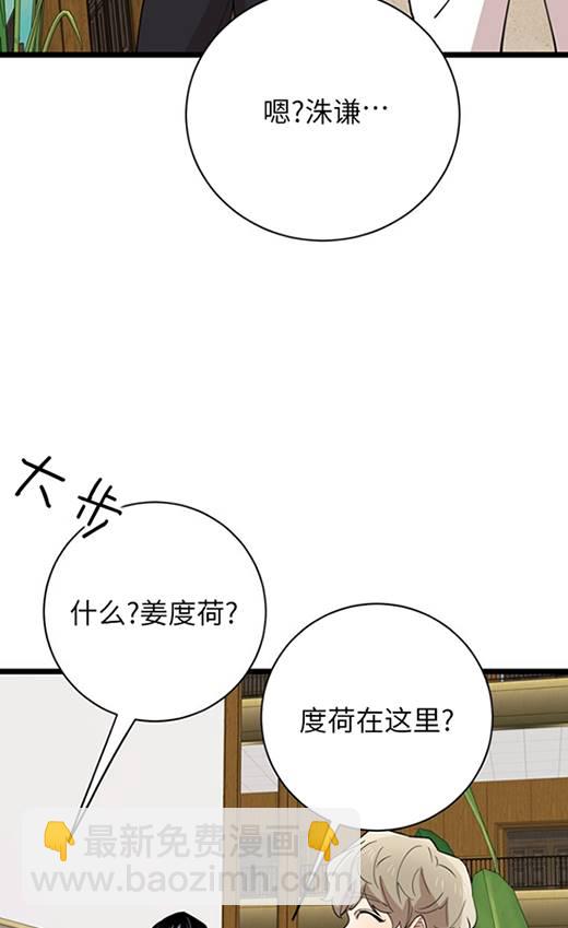 第91话23