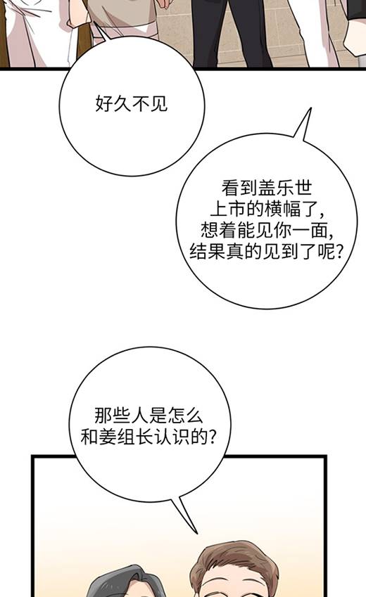 第91话26