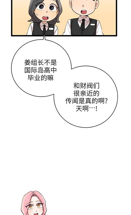 第91话27