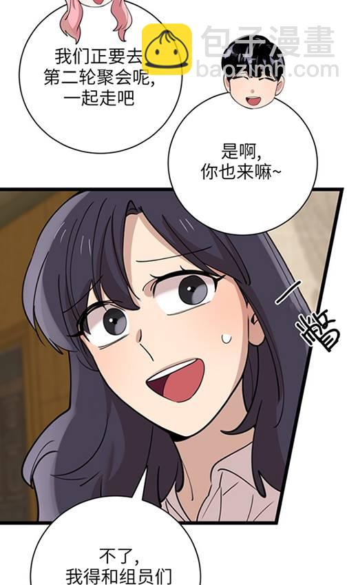第91话28