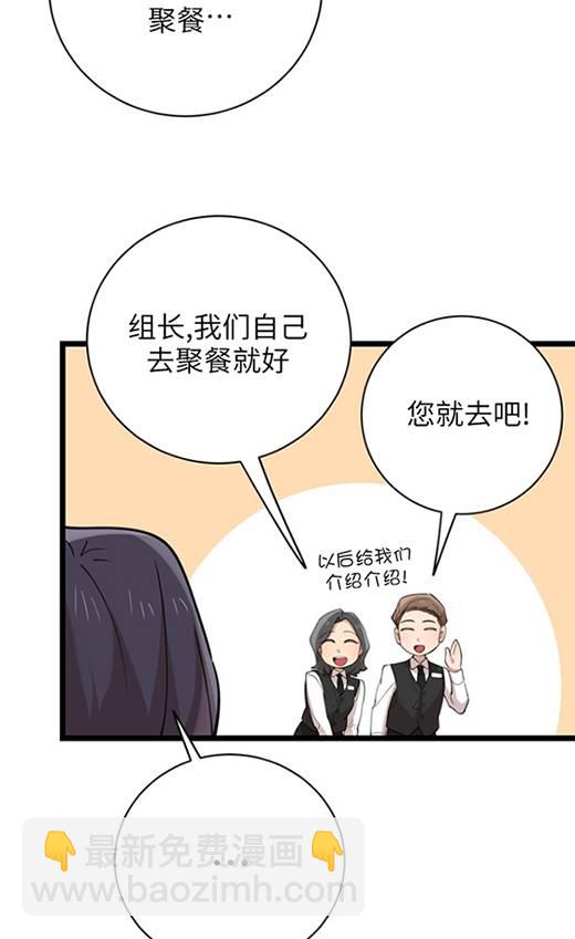第91话29