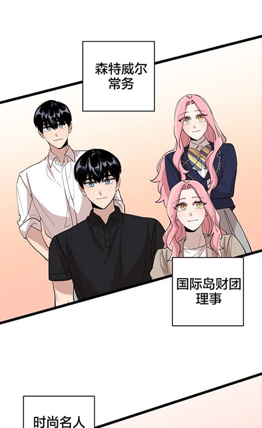 第91话32