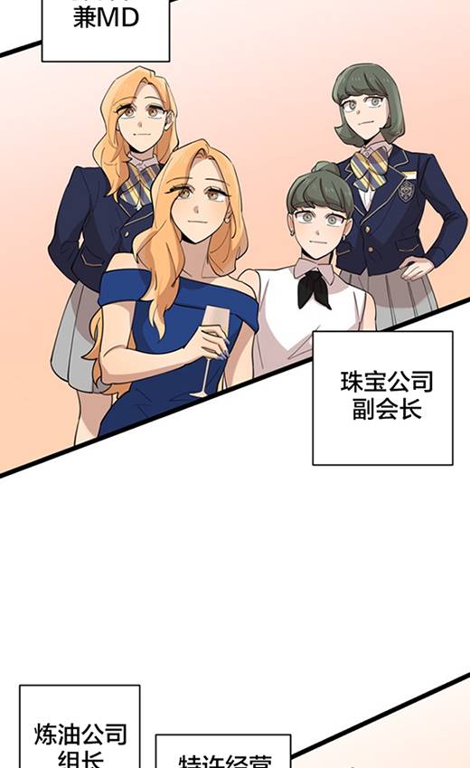第91话33