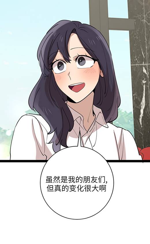第91话35