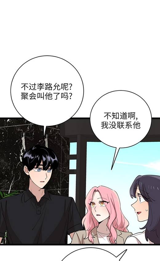 第91话36
