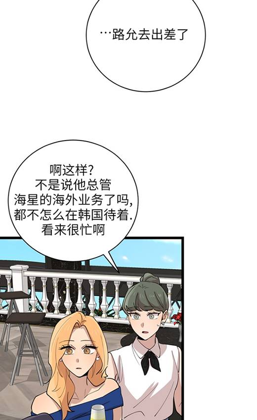 第91话37