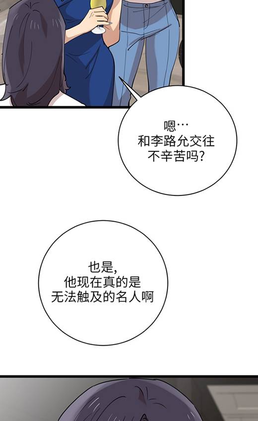 第91话38