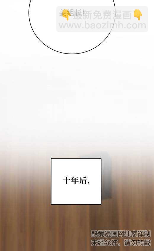 第91话4