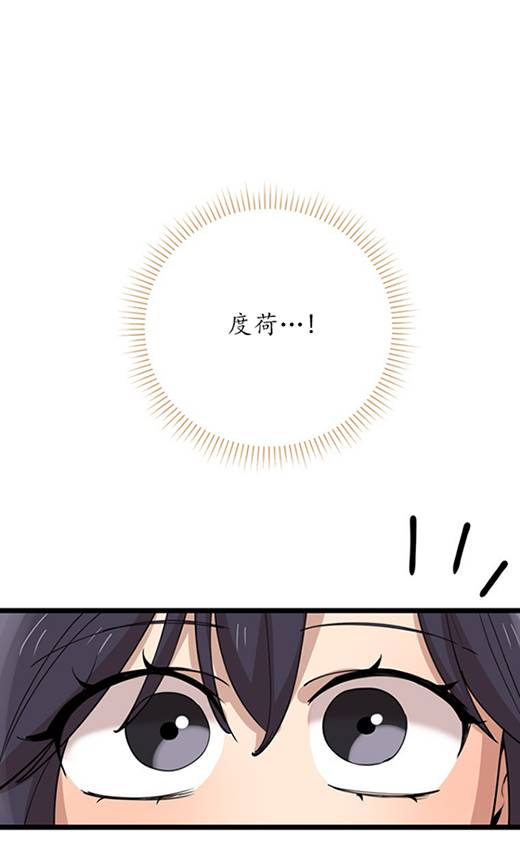 第91话40