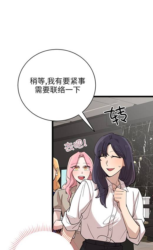 第91话41
