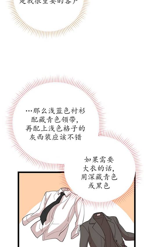 第91话45