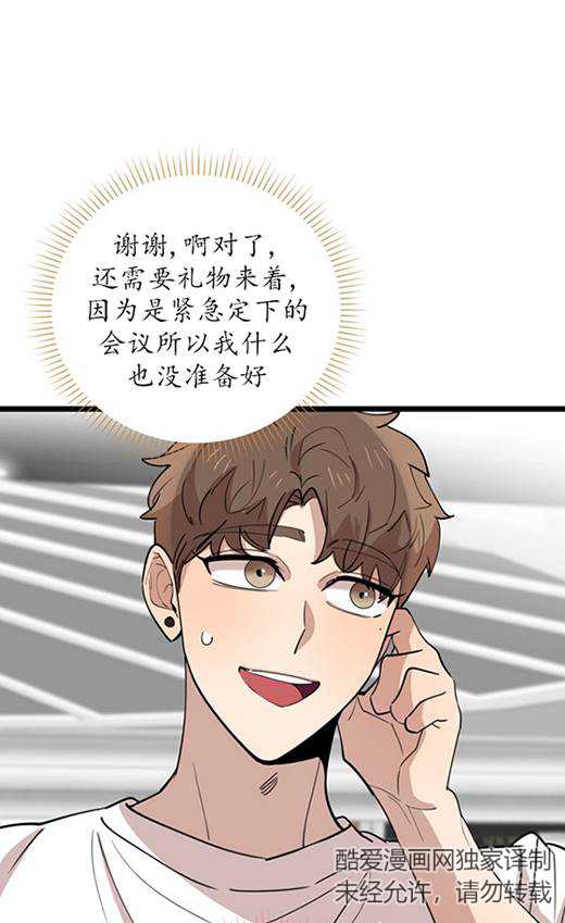 第91话47