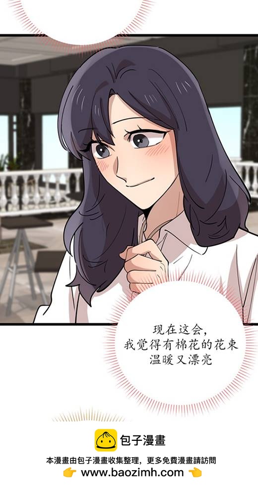 第91话49