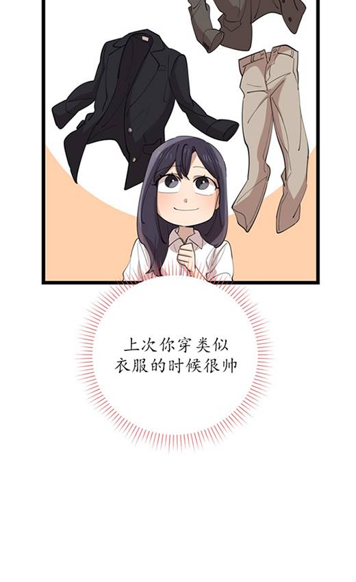 第91话50