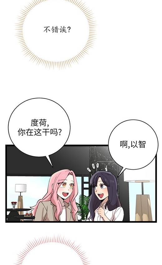 第91话54