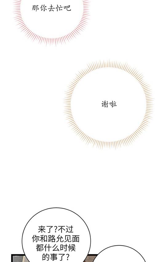 第91话55