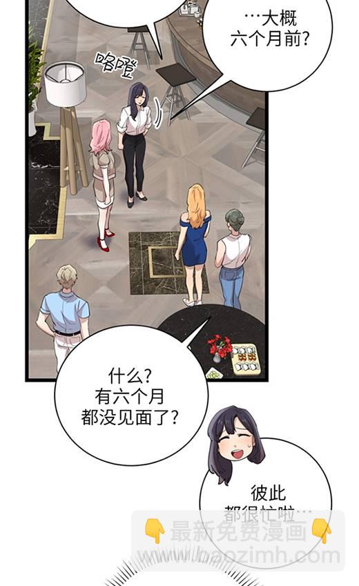 第91话56