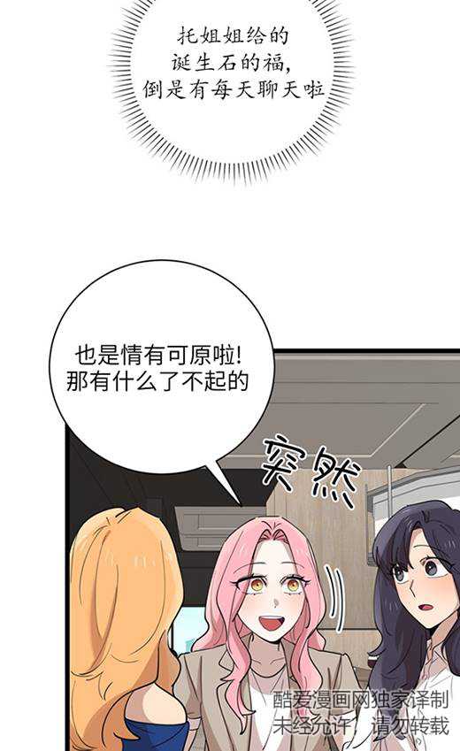 第91话57