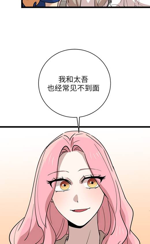 第91话58