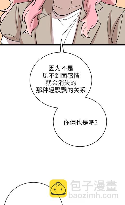 第91话59