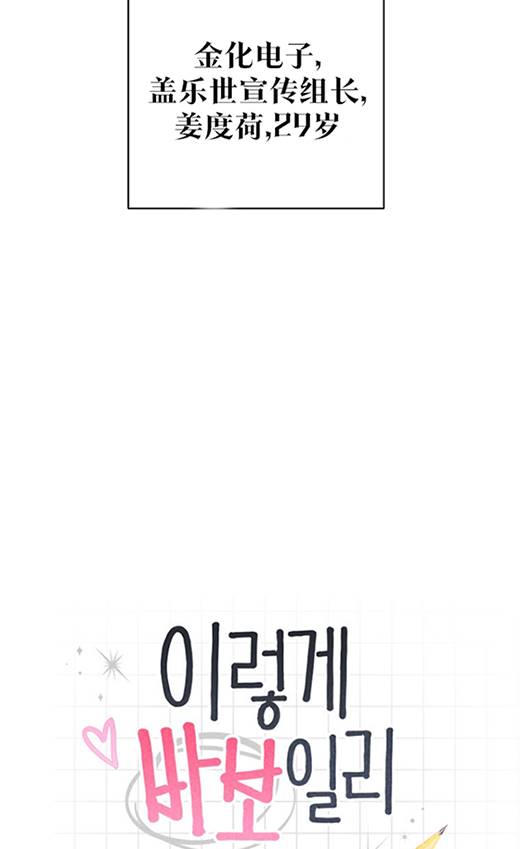 第91话6
