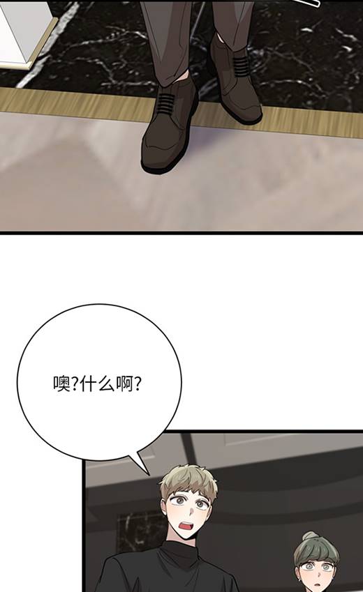 第91话62