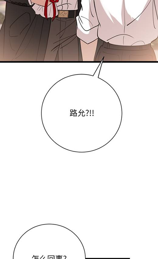 第91话66
