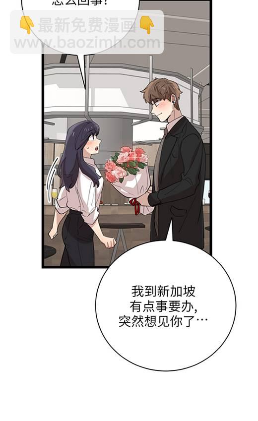 第91话67