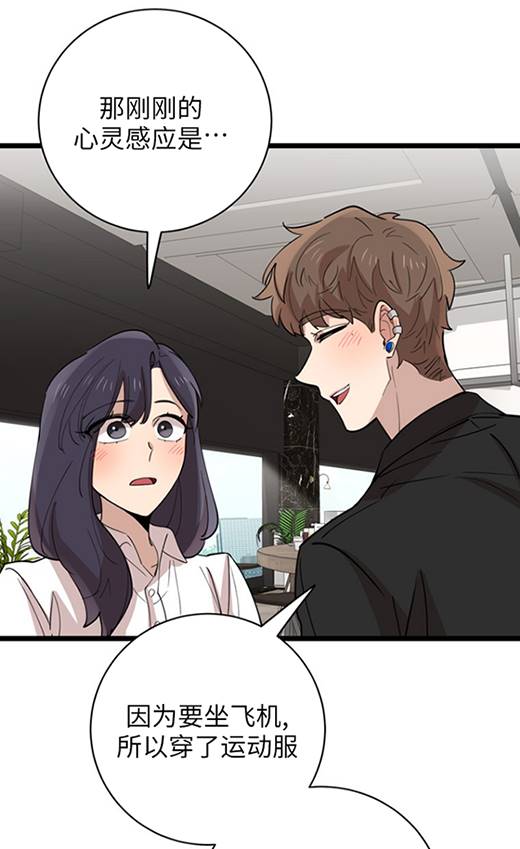 第91话68