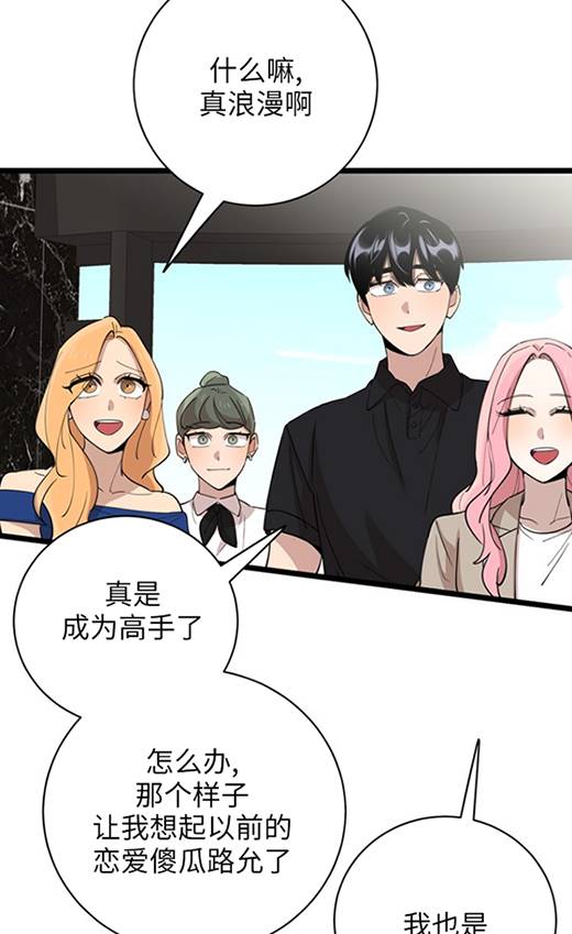 第91话72
