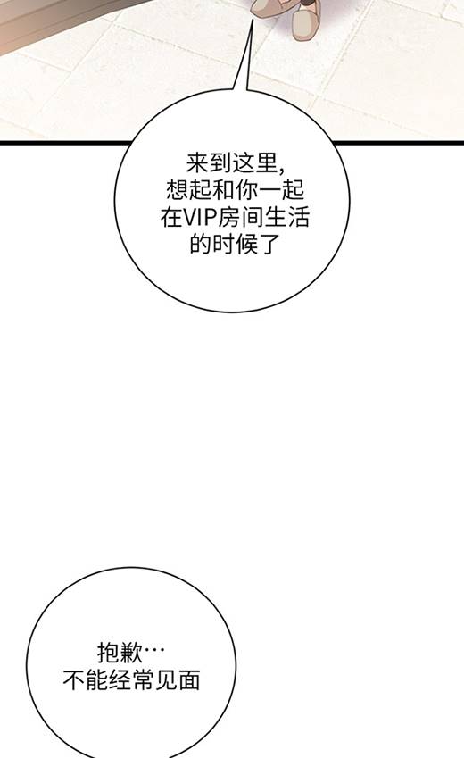 第91话76