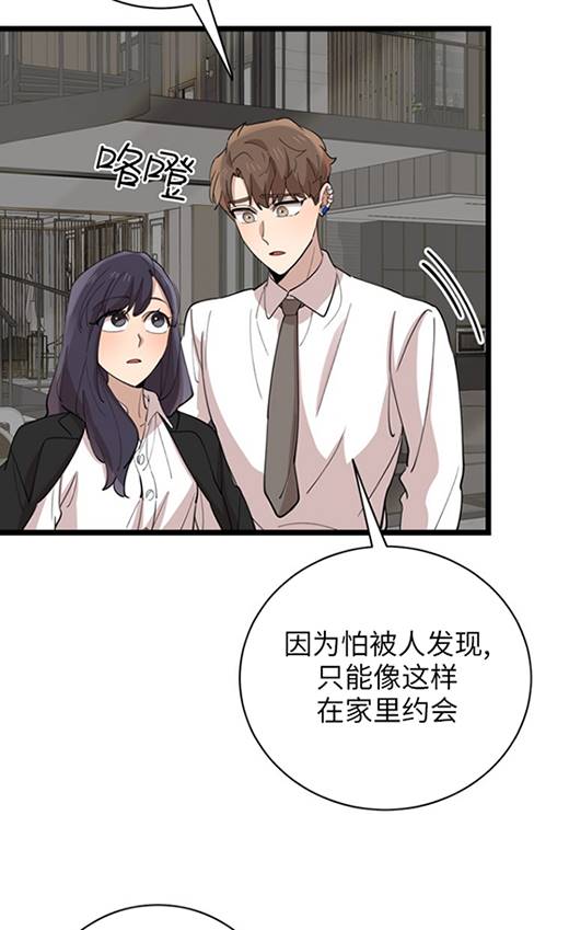第91话77