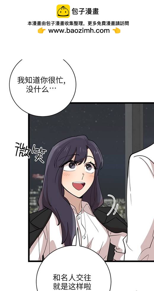 第91话78