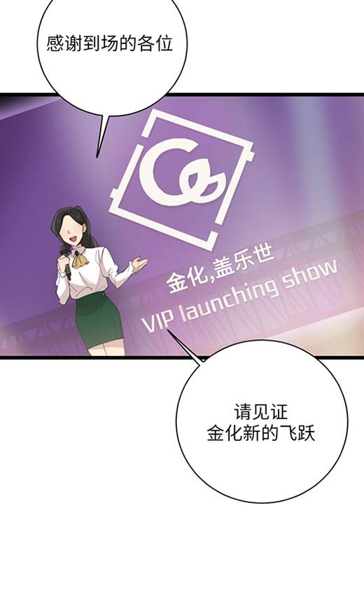 第91话8